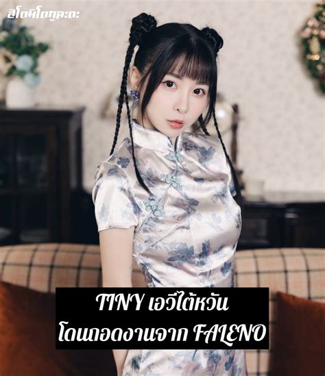 เอวีไต้หวัน RR.
